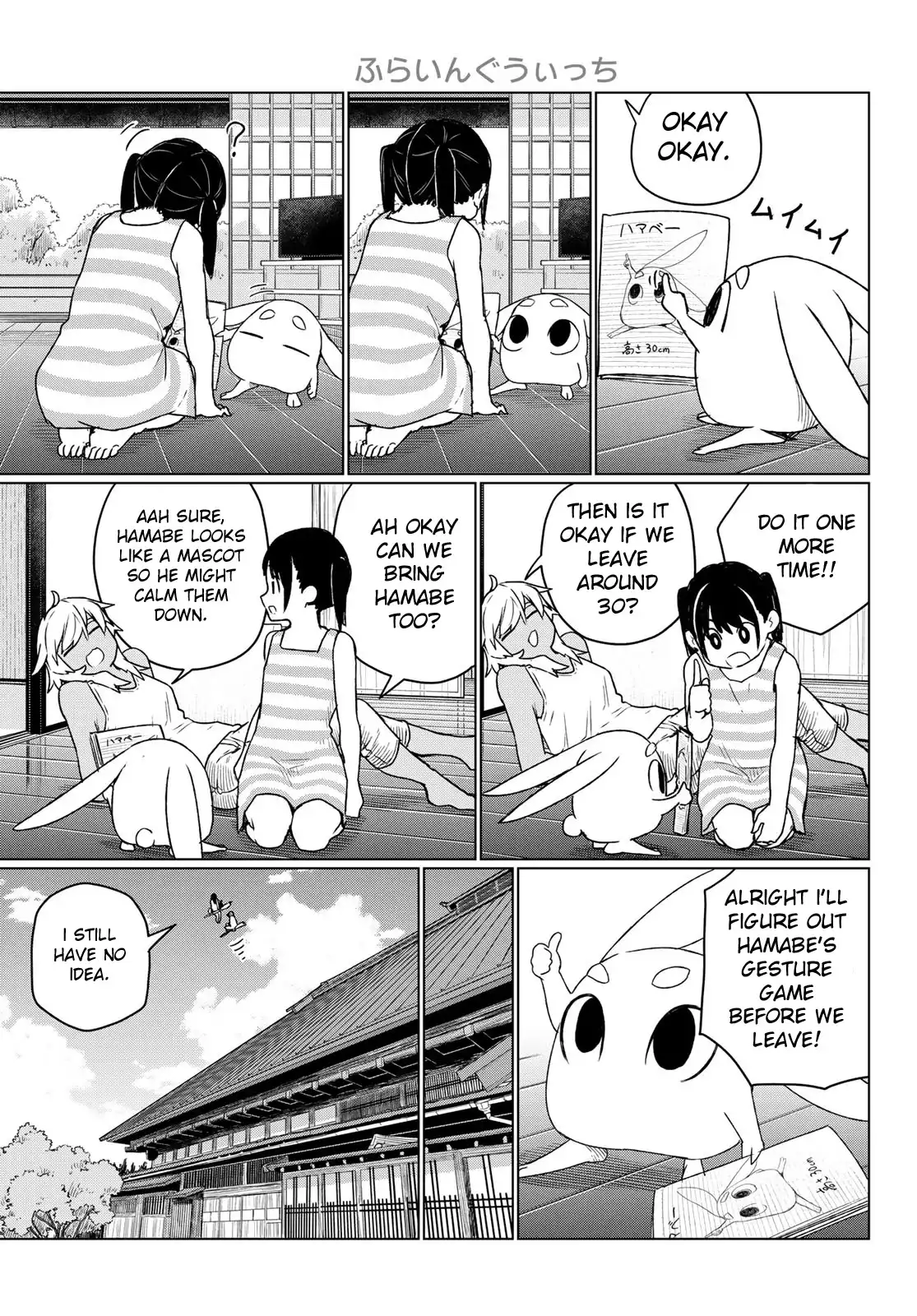 Flying Witch (ISHIZUKA Chihiro) Chapter 67 7